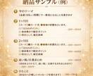 この先3ヶ月の金運の流れをタロット鑑定します 今のあなたに起きやすい波（追い風・注意）を整理します イメージ2
