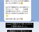 遠隔氣功で潜在意識のトラウマやお悩みを消します DV、いじめ、事故、幼少期のトラウマ、親の関係ご相談ください イメージ7