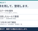 Excelの表記を整え重複候補を確認します 100行までの小さな台帳を、変更履歴つきで整理 イメージ3