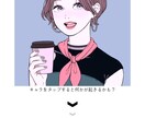 誰のどんな話でも聞きます。あなたによりそいます うつ病10年以上の当事者です！ イメージ1