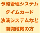 飲食店向けサービスの開発、営業戦略の相談をします web系、マーケティング、店舗設備、食材納品などの業種の方へ イメージ4