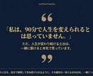 人生が変わり続ける土台を築く90分を提供します 人生の判断基準となる「自分創造設計図」を一緒に作ります イメージ6