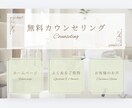 魅力を引き出すLINEリッチメニューを作成します 雰囲気に合わせて思わずタップしたくなるデザインをご提案！ イメージ3