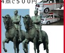 画像を格安で切り抜きます 簡単な形状の物なら８点で５００円。 イメージ3