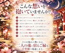 双魂（ツインレイ）の縁を千里眼で霊視します 魂が惹かれ合う理由、離れても消えない縁の意味を明らかに イメージ2
