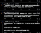 毎日投稿はもう卒業｜Xの自動投稿を作ります 非エンジニアの私が、自分のXで先に自動化してみせました イメージ1