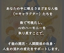 セラピスト歴18年の占い師が親子関係を占います 子供の才能・気持ち・運勢、将来に向けて育児アドバイスの鑑定も イメージ3