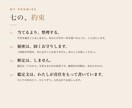 数秘で恋の本音と次の一歩を整理します 片想い・復縁・音信不通｜当てるより整理する数秘鑑定 イメージ6