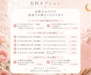 2026年の星読み鑑定書を作ります 1年の流れと活かし方をやさしく整理 イメージ7
