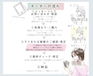商用利用可☆ふんわり大人なおしゃれアイコン描きます 信頼をまとう上品デザイン。SNSや挿絵でビジネスを彩る１枚に イメージ9