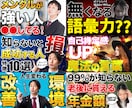 視認性を意識したYouTubeサムネイル作ります 訴求ワードも考えたサムネをお作りいたします！ イメージ2
