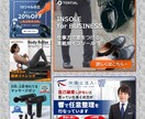 バナー・ヘッダー全サイズ【1,000円】で承ります 別パターンご希望ある場合等、無料で制作します。ご相談ください イメージ2