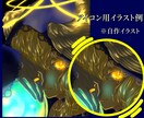 かっこいいサムネイル用イラスト描きます サムネイル用SNS用など描いて欲しい方必見‼︎ イメージ5