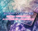 複雑恋愛・人間関係を深掘り鑑定します グランタブローで気持ちと状況を丁寧に読み解きます イメージ2