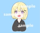 お手頃価格で！ゆるくかわいいアイコン描きます SNSで使えるあなただけのかわいいアイコンを作成致します。 イメージ2
