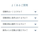 安価×簡単×高品質 - ペライチでLP制作します カナダ仕込みのマーケティングアプローチでお悩みを解決します！ イメージ10