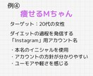 SNS用のお名前・ハンドルネーム【3案】考えます ファンが集まる、ユニークなSNSネームを考えます♪ イメージ6