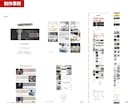 楽天ECサイト｜トップページデザイン制作します 第一印象を整え集客と回遊率を改善！成果につながる制作提案 イメージ6