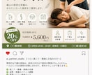 SNS投稿15本をAI活用で作成します SNS投稿を丸ごとお任せ。本業に集中できます。 イメージ4