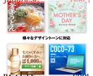 効果的なバナーをベテランデザイナーが制作します ユーザーに響く、いろいろなテイストのデザインを作成します。 イメージ1