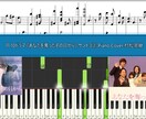 耳コピ¥1,500〜承りますます オリジナル、ライブ音源も採譜可能 イメージ7