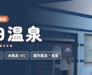 SNSヘッダー・バナーを伝わるデザインで作ります 経営者目線で、見た人にパッと伝わる1枚をつくります イメージ3