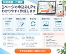 SNSで興味を持った人に届く案内LPを制作します 投稿では伝えきれない講座・企画内容を、申込み前の一ページに イメージ7