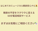 22年の劇ファンが導く！ミュージカル入門ナビします おひとり様やデートでの観劇デビューを全力でサポートします！ イメージ10