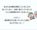自信に繋ぐ！③コーチ・カウンセラーの実践練習します 相手の感情に巻き込まれないためのレッスン イメージ2