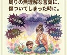 発達障害などのお子様の悩み…知育講師が寄り添います 乳児〜小学生育児に悩む方に寄り添う知育と育児のヒントをお届け イメージ3