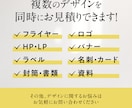 スタートアップにおすすめ！ウェブサイト作成します 個人〜企業様まで幅広く対応！相談しながら作成できます イメージ4