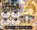タロット上級者向け♡実践鑑定を霊能者ガチで教えます 現役占い師がマンツーマン指導♡読み方・伝え方をさらに磨く イメージ8
