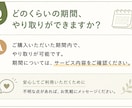 まとまらない話もゆっくりお聴きしますます 結論がなくても大丈夫。あなたのペースでお話しください イメージ8