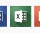 エクセル・ワード・パワポ資料の作成行います 面倒な作業・忙しくて時間が無い。など、気軽にお任せ下さい！ イメージ1
