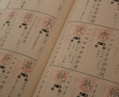 中学受験用●オンデマンド漢字テスト作ります 漢字と一緒に地歴公民の用語も確認できるテストを独自に作成 イメージ1