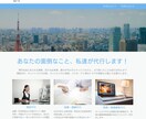 嫌な電話(欠勤、退職連絡等なんでも)代行します 10～60代までの男女が家族やパートナーとして電話します。 イメージ1