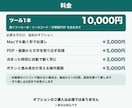Excel・CSVの繰り返し作業をツールにします 買う前に、あなたのファイルで動く見本をお出しします イメージ2