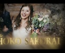 サビで入場 結婚式オープニングムービーを制作します グレイテストショーで披露宴の幕開けを演出します イメージ5