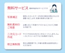 先着５名様限定！特別価格でチラシを制作します 修正無制限で効果的なチラシ制作いたします イメージ2