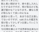 潜在意識から今必要なメッセージお届けします 頭ではわかってても心では「嫌」て感じてること無いですか？ イメージ6