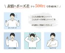 好印象◎ SNS用ビジネス垢アイコン描きます ＜表情やポーズを変えた挿絵もOK！＞ イメージ3