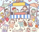 イラスト付き|あなたのストーリー記事を書きます 自己紹介用におすすめ|インタビューと文章とイラストのセット イメージ1