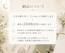 限定価格|仕事の悩みを1つ タロットで読みますます 今知りたい仕事・転職・副業・職場の悩みを24時間以内に回答 イメージ8