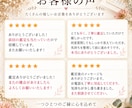 恋愛タロットであの人の本音と二人の未来を占います 恋愛恋人未満✅片想い✅復縁遠距離✅年の差✅恋愛結婚 イメージ8