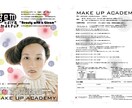呉服デザイナーが和モダンデザインをご提案致します AI納品可能！女性目線の心を動かすチラシを作成いたします！ イメージ2