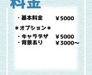 アイコンイラストを描きます 各種SNS用アイコンなどに！！ イメージ2