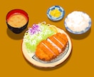 料理のイラストを描きます プロがカラフルで美味しそうなイラストを仕上げます！ イメージ2