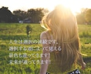 ガイドとつながりお相手の心の声を丁寧に受け取ります 霊感タロット×想念伝達でお二人の愛成就へ導きます イメージ6