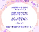 初心者向けわかりやすい楽しい振り付け提供ます 元テーマパークダンサー/現スクール経営、講師が承ります イメージ5