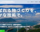 STUDIOを使用して低価格でHP制作します 企業HPから採用HPまで幅広く対応可能／元広告代理店制作担当 イメージ2